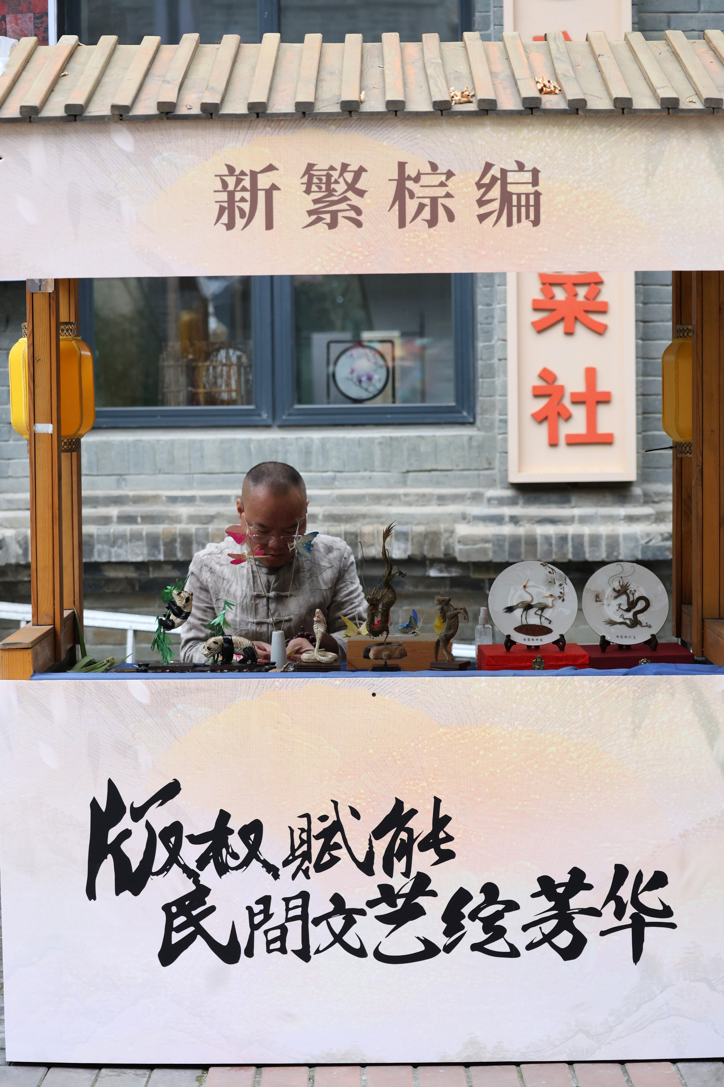 微信圖片_20241210141936.jpg 微信圖片_20241210141936.jpg